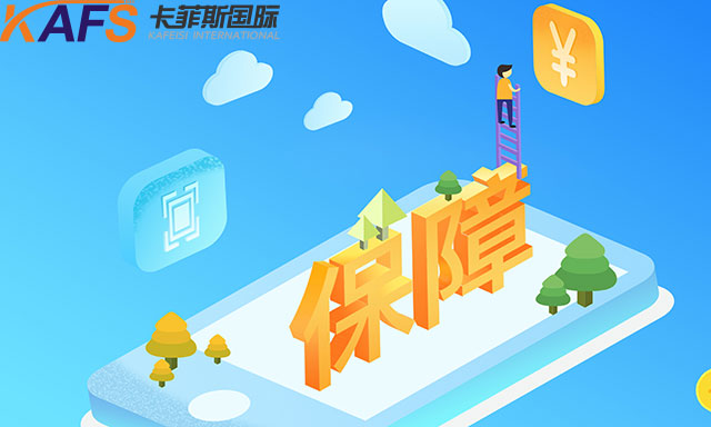 臺灣專(zhuan)線快(kuai)遞